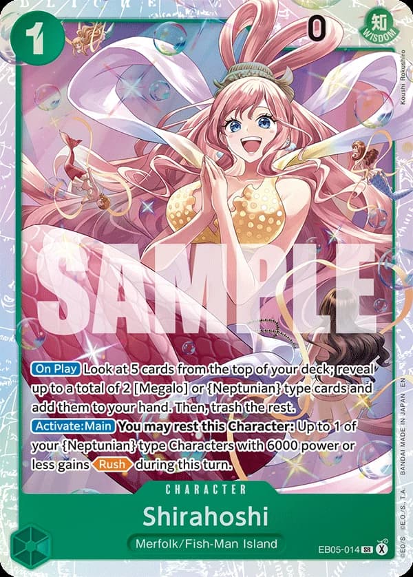 Shirahoshi