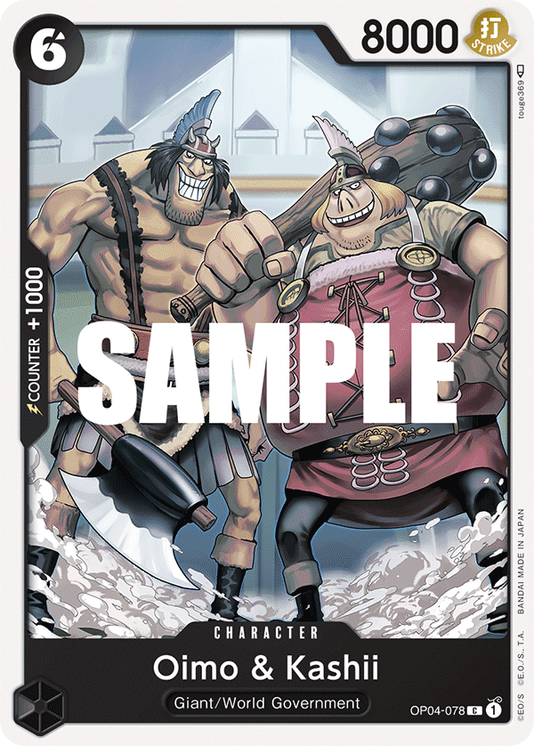 Oimo &amp; Kashii