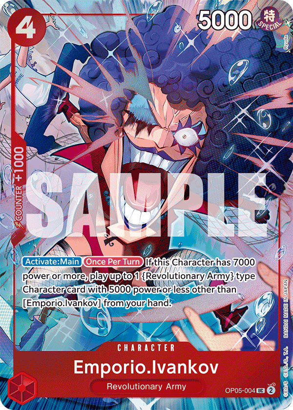 Emporio.Ivankov