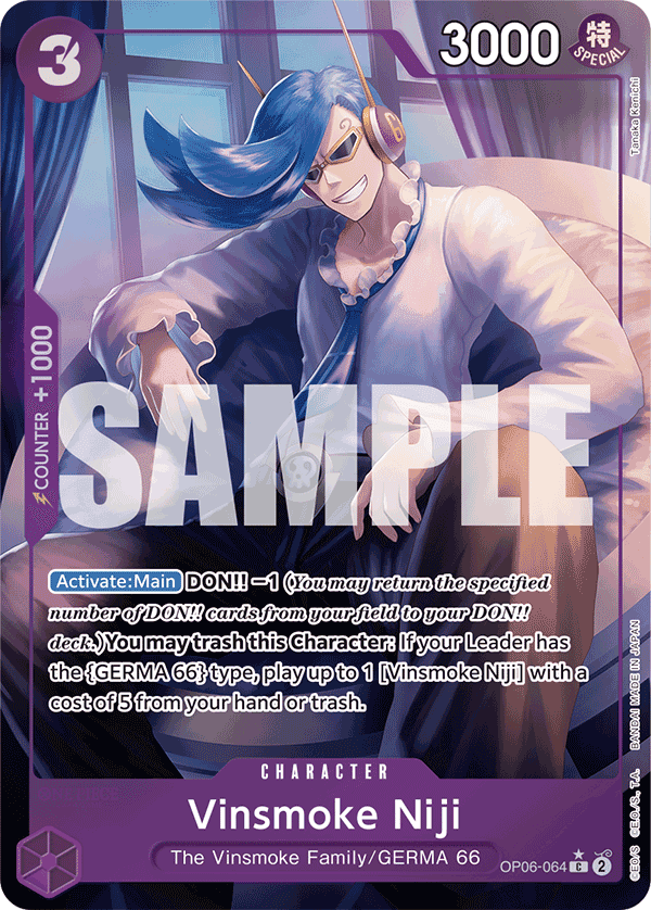 Vinsmoke Niji