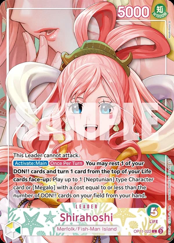 Shirahoshi