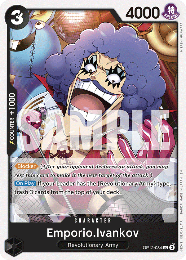 Emporio Ivankov