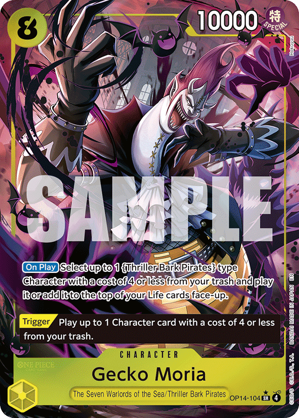 Gecko Moria