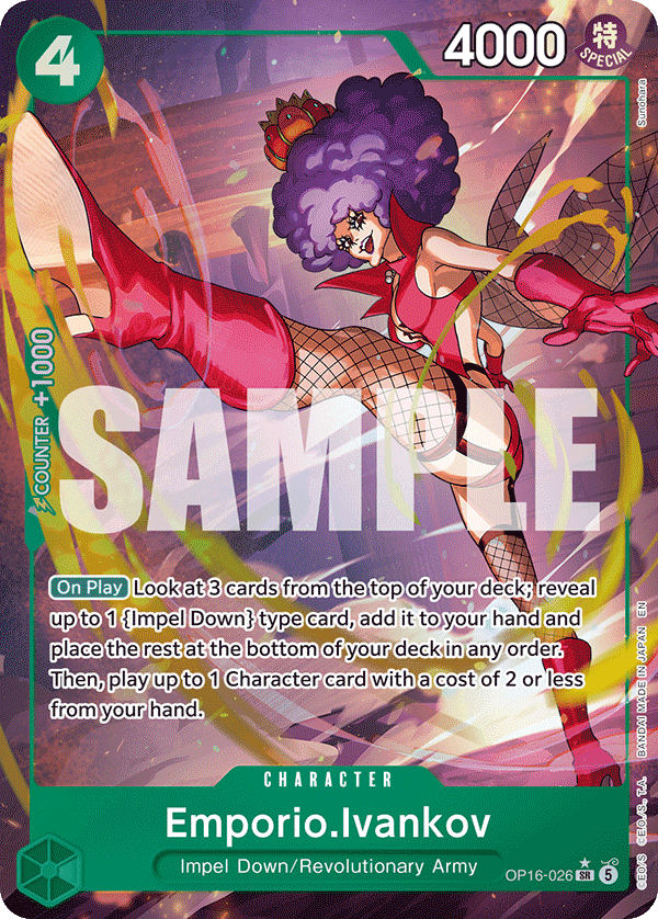 Emporio Ivankov
