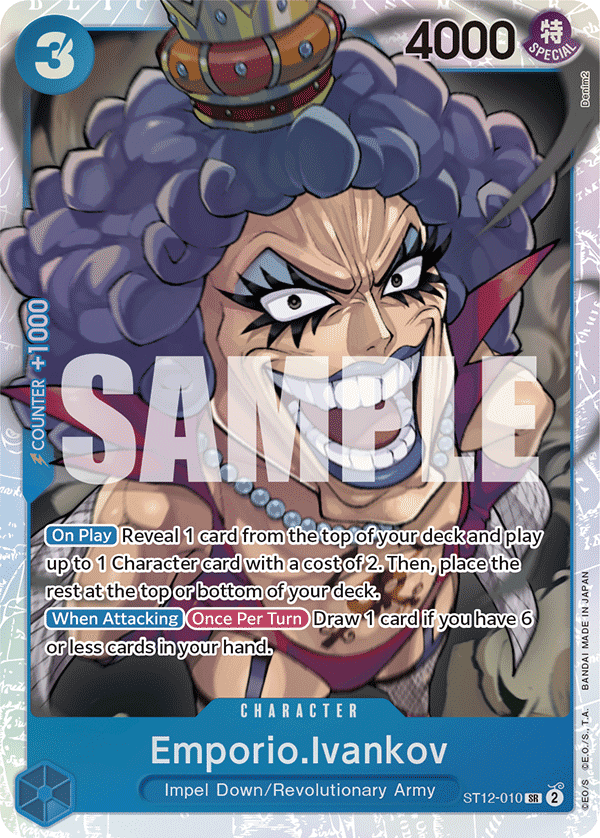 Emporio Ivankov