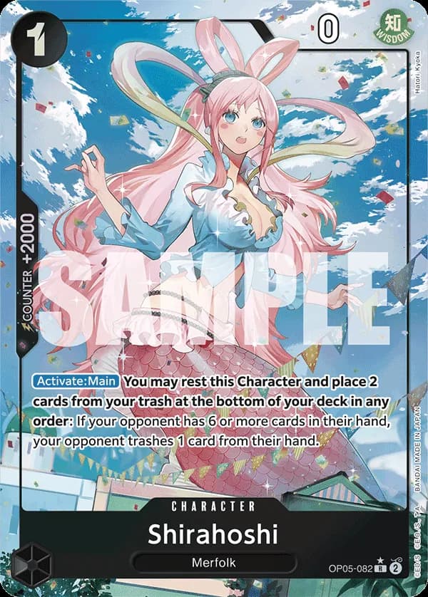 Shirahoshi