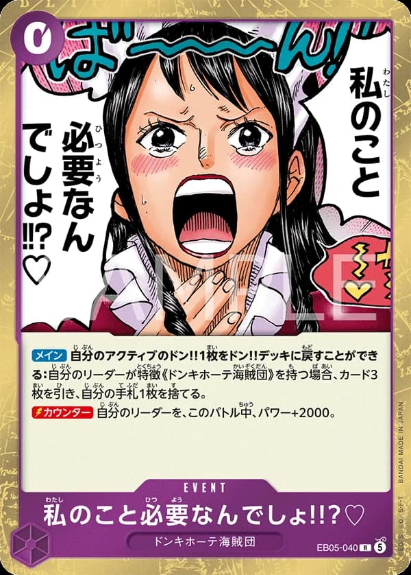 私のこと必要なんでしょ!!?♡