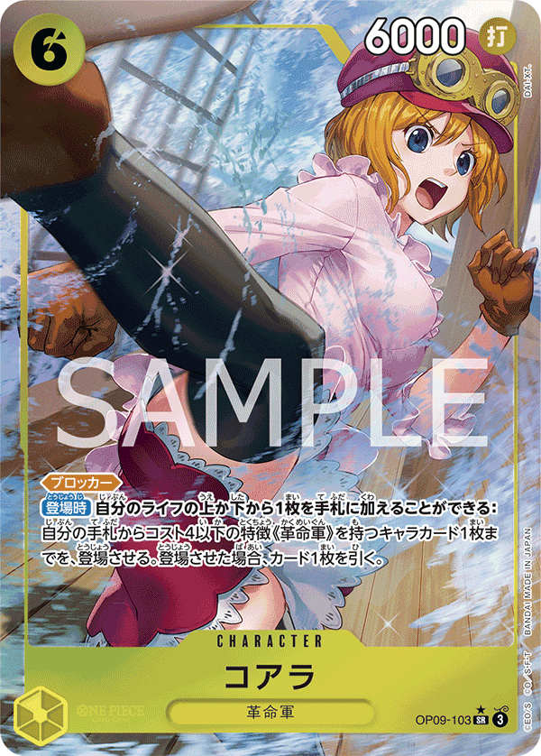 コアラ
