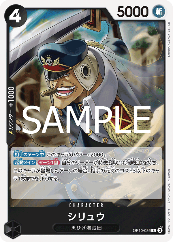 シリュウ