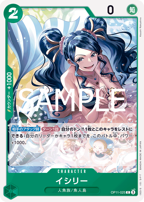 イシリー