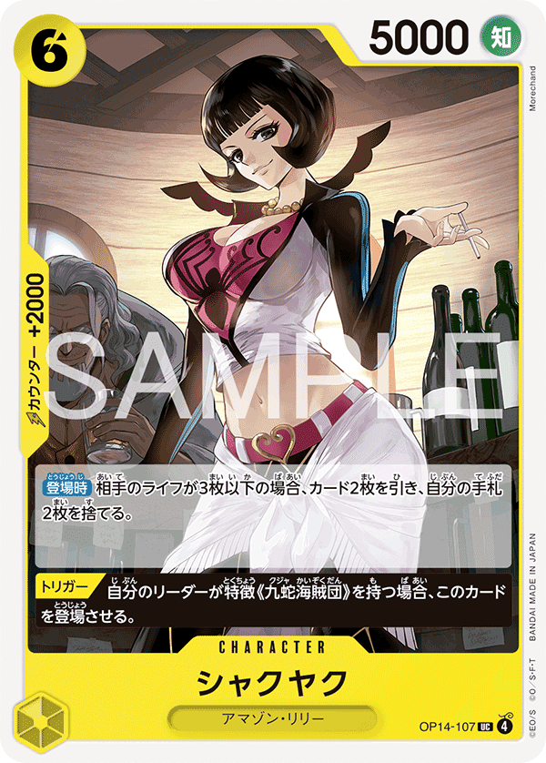 シャクヤク