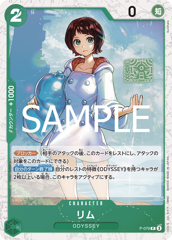 リム