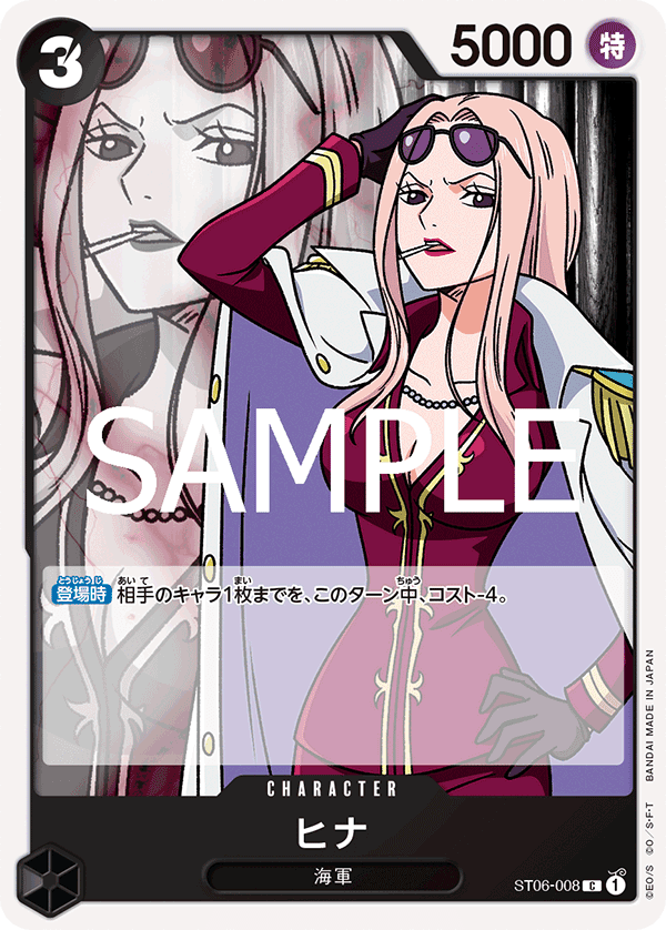ヒナ